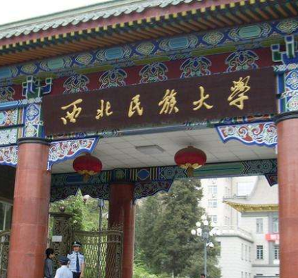 西北民大附中、附小和附幼落戶城關區(qū)