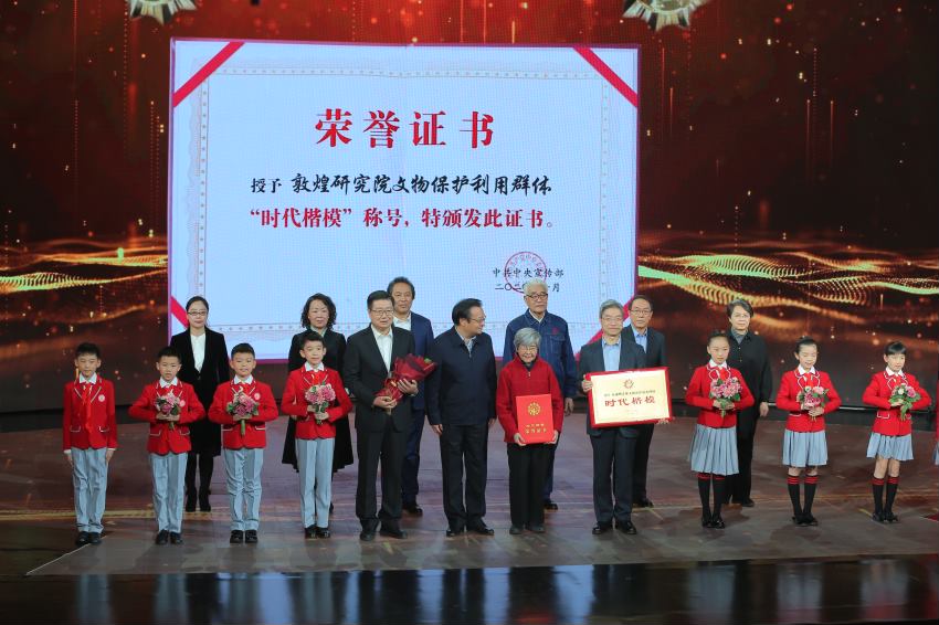 敦煌研究院文物保護(hù)利用群體“時(shí)代楷?！毕冗M(jìn)事跡節(jié)目在中央廣播電視總臺“時(shí)代楷模發(fā)布廳”完成錄制