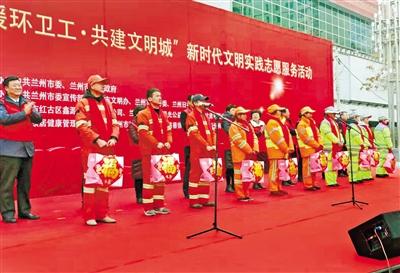 蘭州市開展新時代文明實(shí)踐志愿服務(wù)活動