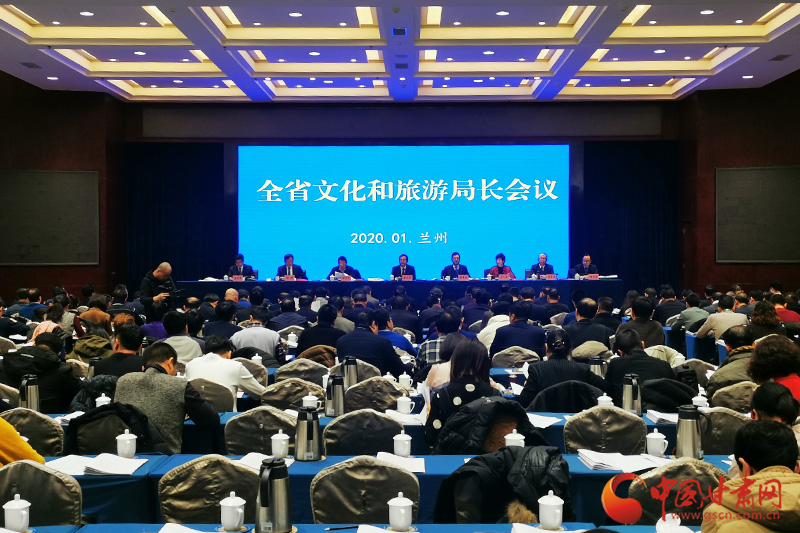 收獲滿滿、干貨多多！甘肅文旅2019年成績單請查收