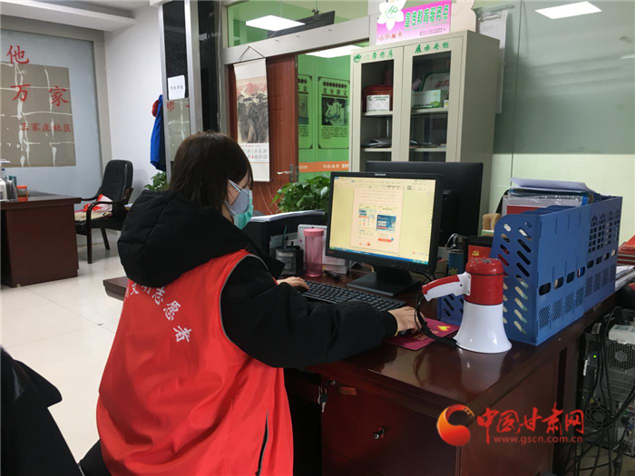 【甘肅全民戰(zhàn)“疫”】蘭州皋蘭路街道90后社區(qū)工作者的一線(xiàn)戰(zhàn)“疫”