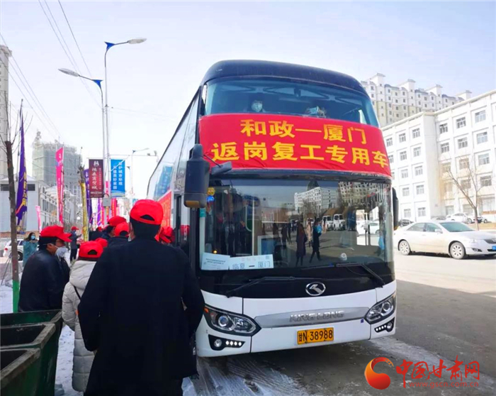 【甘肅全民戰(zhàn)“疫”】甘肅：外出打工不用愁 客運包車解煩憂