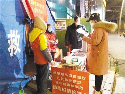 【甘肅全民戰(zhàn)“疫”】致敬！基層戰(zhàn)“疫”中那些矗立的身影