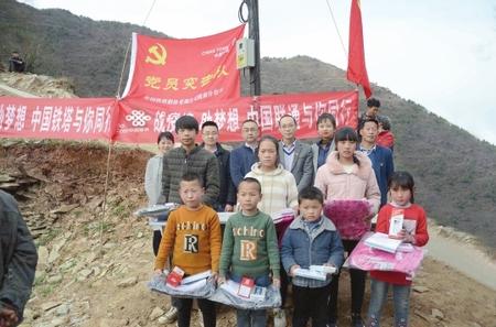 有“塔”，就有希望——隴南鐵塔7天解決武都區(qū)馬吉山學(xué)生上網(wǎng)課難題