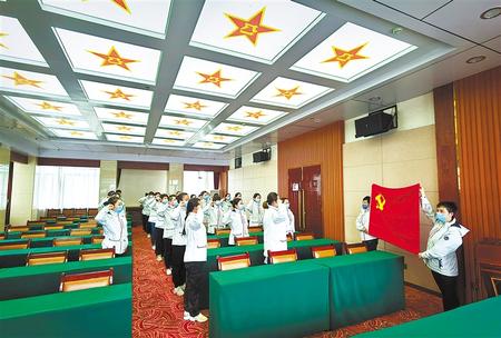 一次難得的黨課——甘肅第二、第三批援鄂醫(yī)療隊(duì)預(yù)備黨員宣誓儀式側(cè)記