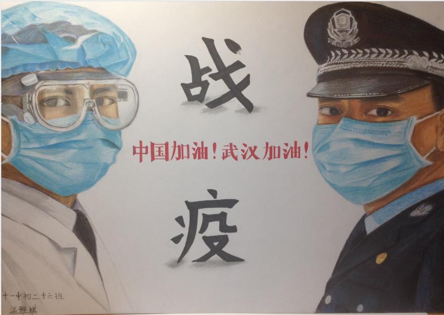 “疫情當(dāng)前，孩子們有‘畫(huà)’說(shuō)”作品展播（四十二）