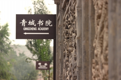 蘭州市將對(duì)黃河風(fēng)情線八大景區(qū)提升改造 全方位開發(fā)河口、青城古鎮(zhèn)