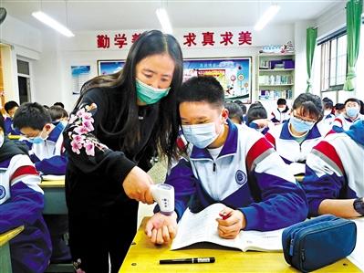 今春開(kāi)學(xué)， 收費(fèi)標(biāo)準(zhǔn)看這里！