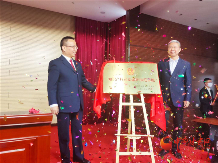 城關區(qū)法院知識產(chǎn)權司法保護示范基地落戶蘭州高新區(qū)留創(chuàng)園