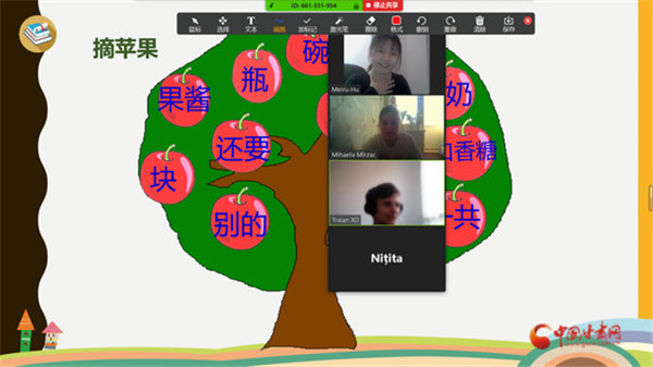 摩爾多瓦自由國際大學(xué)孔子學(xué)院順利推進網(wǎng)絡(luò)教學(xué)