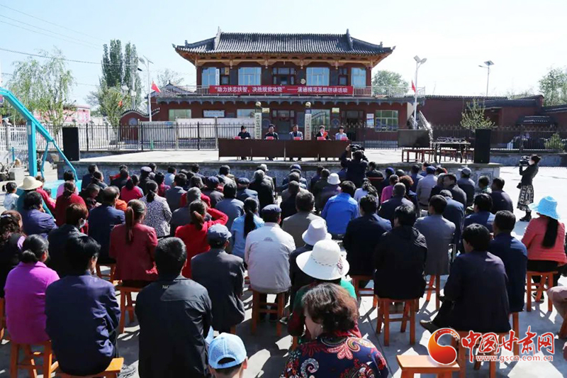 甘肅省“助力扶志扶智、決勝脫貧攻堅”基層宣講活動走進(jìn)臨夏縣（圖）