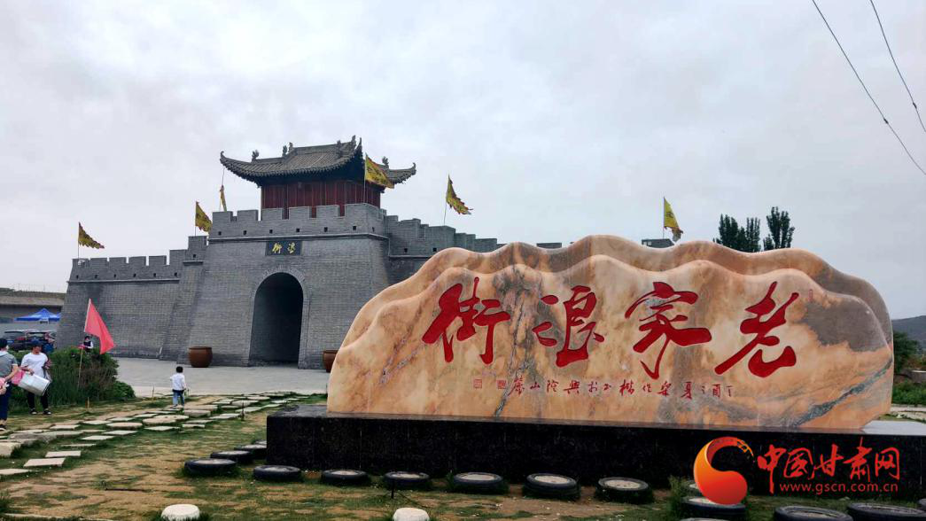 【美麗中國(guó) 生態(tài)甘肅】經(jīng)濟(jì)發(fā)展與環(huán)境保護(hù)雙贏 榆中浪街村打造省級(jí)農(nóng)村污水治理試點(diǎn)（圖）