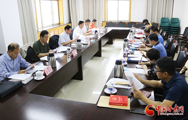 甘肅省延安精神研究會(huì)召開會(huì)長辦公會(huì) 專題學(xué)習(xí)習(xí)近平總書記重要講話精神 研究部署近期重點(diǎn)工作