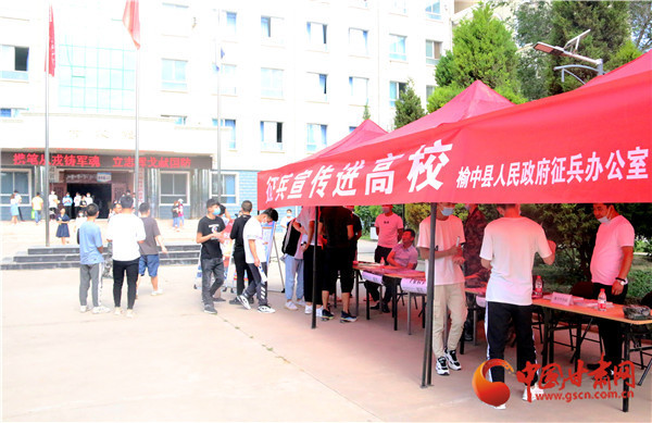 攜筆從戎 綻放青春 蘭州科技職業(yè)學(xué)院開展征兵宣傳工作