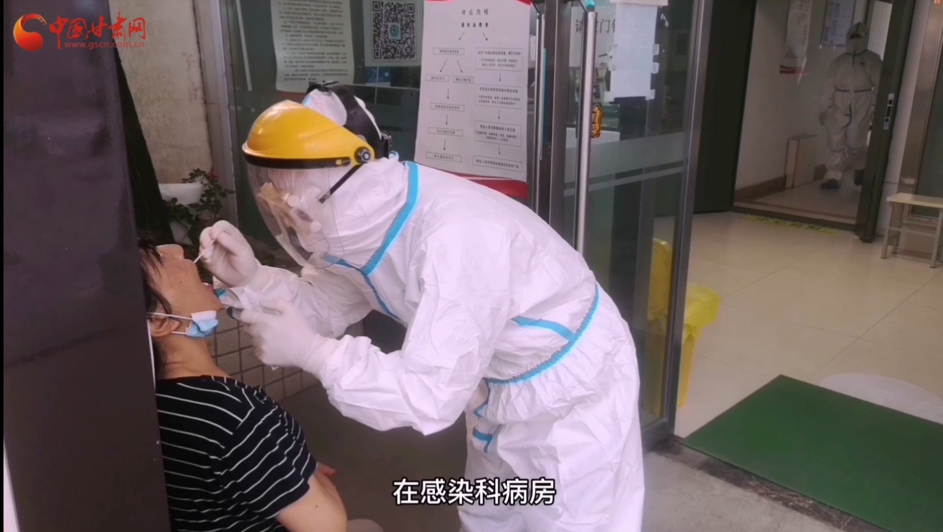 甘肅省人民醫(yī)院感染科：用愛堅(jiān)守，用心抗疫，我們平凡而有力量！