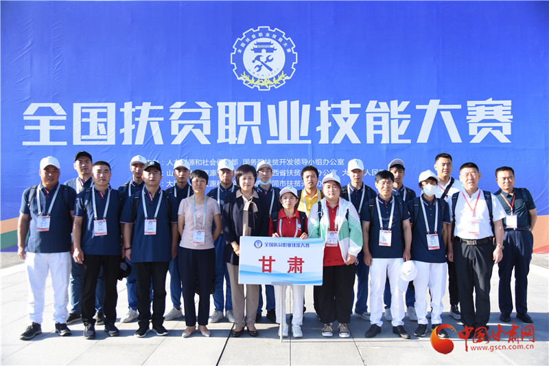 全國(guó)扶貧職業(yè)技能大賽今日啟幕！甘肅14位選手參戰(zhàn)