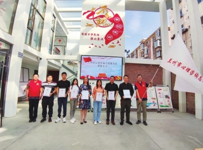 關(guān)愛(ài)心靈 共筑未來(lái) 蘭州市心理咨詢志愿服務(wù)隊(duì)成立