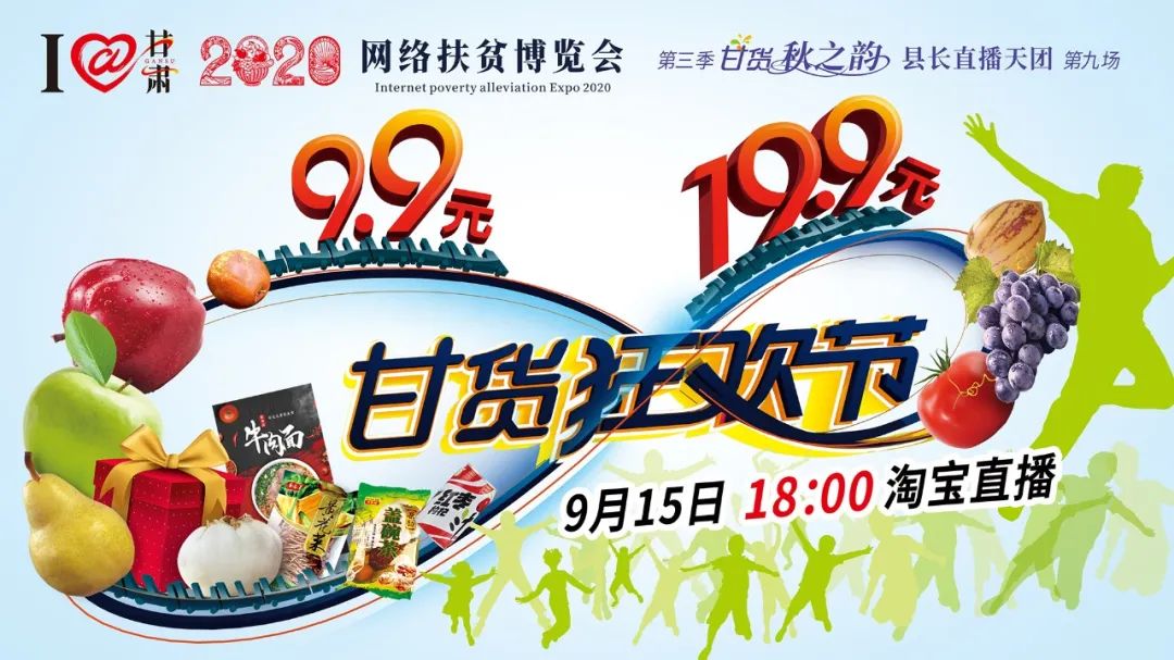 快打開看，你有一個甘貨超級福利！轉(zhuǎn)發(fā)分享！