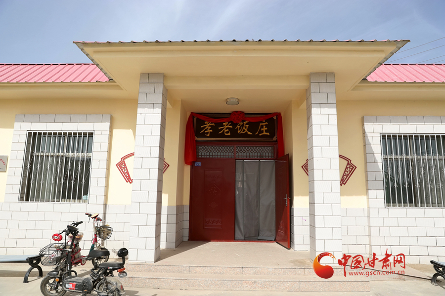 【直擊嘉峪關(guān)變遷】這口“孝老飯”，真香?。▓D）