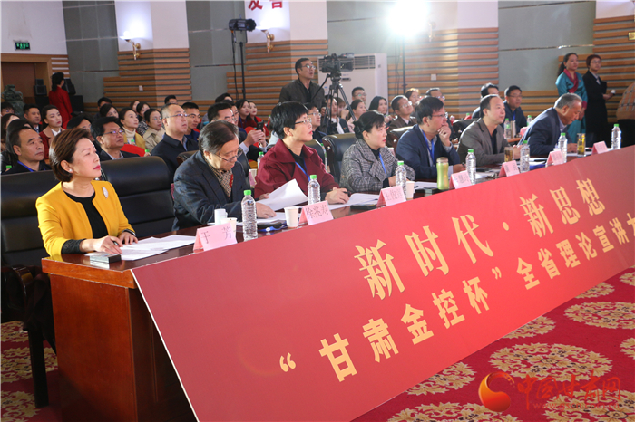 48進10！新時代·新思想“甘肅金控杯”全省理論宣講大賽復賽今日開賽