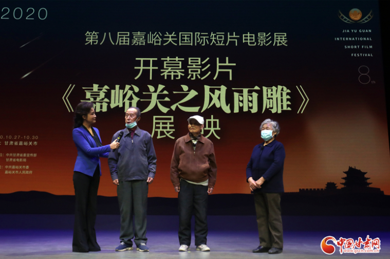 致敬創(chuàng)業(yè)者！《嘉峪關(guān)之風(fēng)雨雕》在第八屆嘉峪關(guān)國(guó)際短片電影展成功展映