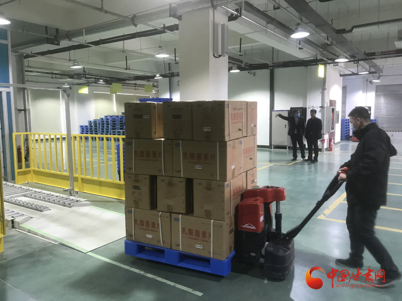 蘭州市供應(yīng)鏈體系建設(shè)項目開始驗收(圖）