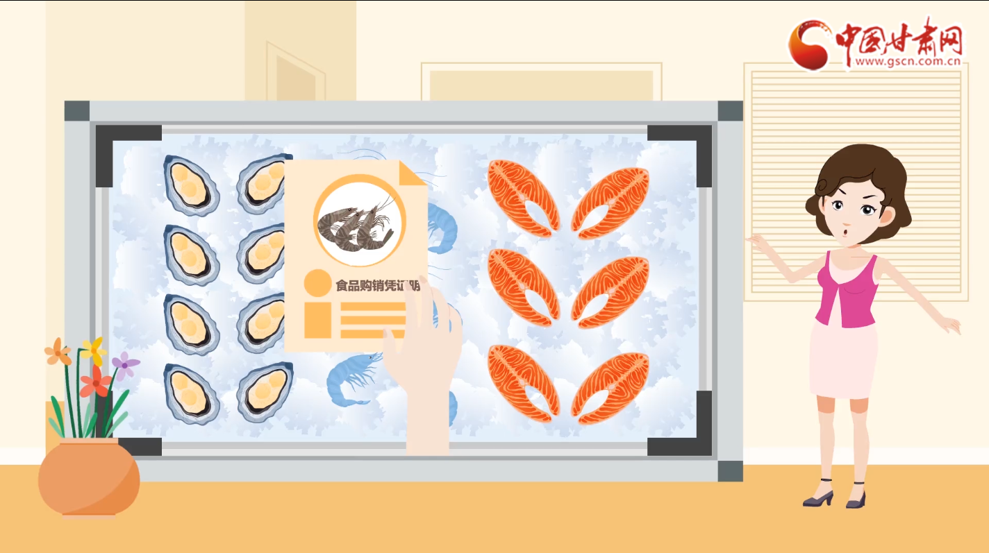 動畫|別慌！進口冷鏈?zhǔn)称愤@樣處理食用更安全