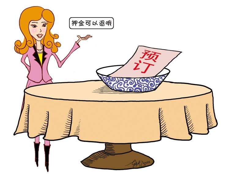 預(yù)訂年夜飯 去不了咋辦？蘭州市多家飯店：押金全額退還