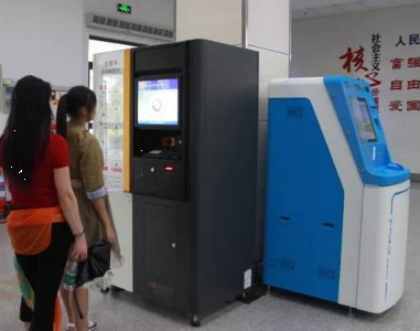 2月18日起民安大廈政務(wù)大廳不再受理社?？I(yè)務(wù)