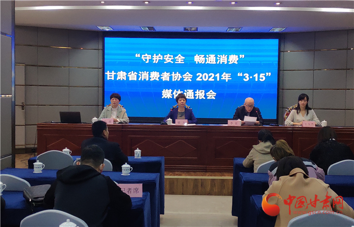 壁紙可以這樣鑒別 甘肅省消協(xié)發(fā)布壁紙壁布比較試驗(yàn)報(bào)告