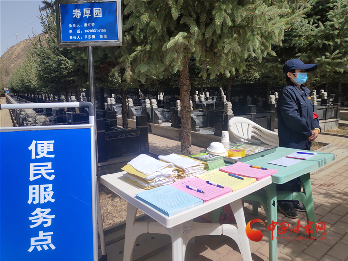 蘭州市殯儀館抽調(diào)70名員工保障17天集中祭祀期服務不降質(zhì)