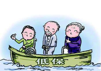 今年甘肅省提高城鄉(xiāng)低保標(biāo)準(zhǔn) 城市低保標(biāo)準(zhǔn)達到年人均7476元