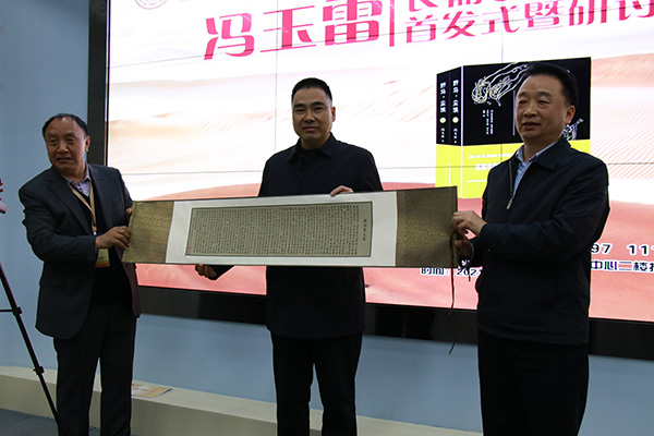 《野馬，塵?！肥装l(fā)式現(xiàn)場