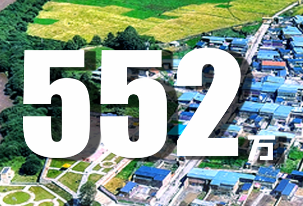 振奮人心！數(shù)據(jù)見證甘肅脫貧成績