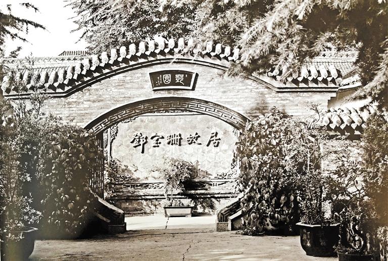 鄧園，飽含鄧寶珊將軍一家愛(ài)國(guó)情懷之地