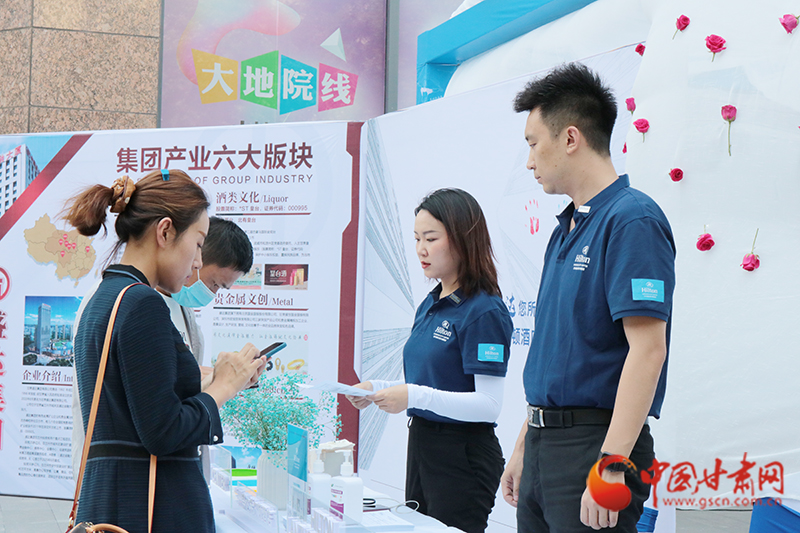 一場(chǎng)涉及人事、財(cái)務(wù)、工程等多個(gè)領(lǐng)域招聘會(huì)在蘭舉辦 為300余人提供就業(yè)機(jī)會(huì)