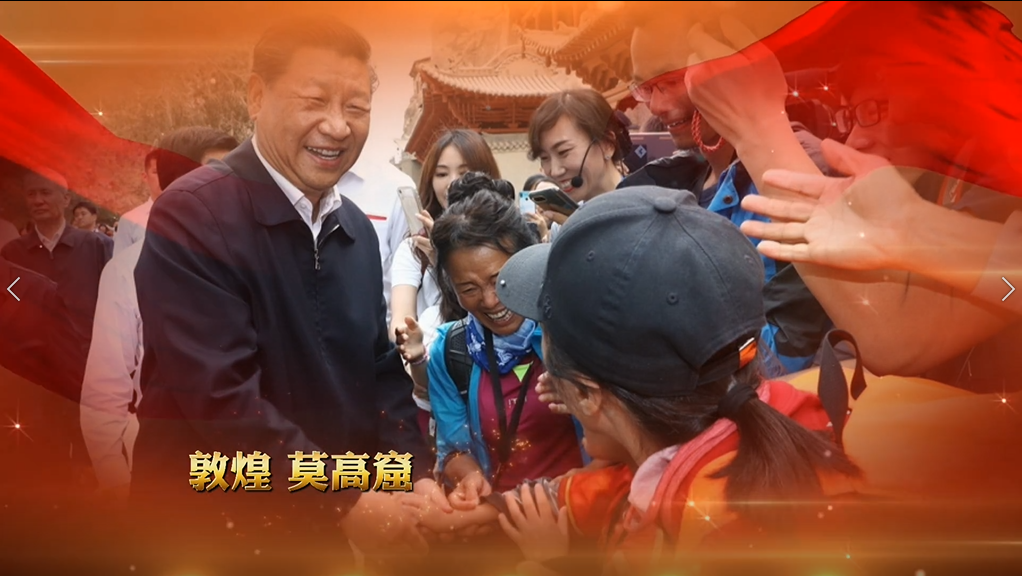 H5丨總書(shū)記的囑托，甘肅人民牢牢放在心上