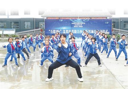 “云端”課程，托起農(nóng)村娃的多彩夢想——西北師范大學(xué)與宕昌縣開展“互聯(lián)網(wǎng)+”美育體育教育紀(jì)實(shí)