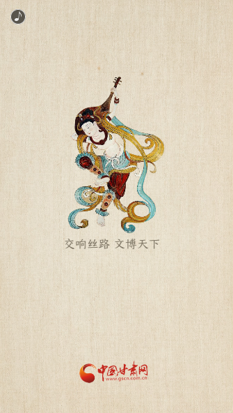 H5|重磅！敦煌文博會(huì)即將開(kāi)幕！這些看點(diǎn)不容錯(cuò)過(guò)……