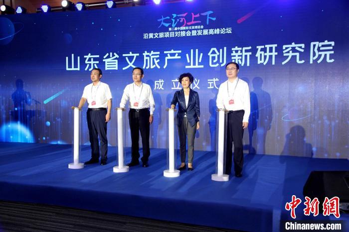 山東省文旅產(chǎn)業(yè)創(chuàng)新研究院活動(dòng)當(dāng)天揭牌成立?！O婷婷 攝