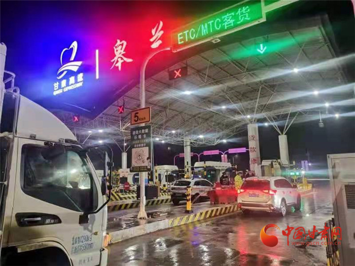 最新！甘肅部分高速收費站管制 生活物資車輛可正常通行 
