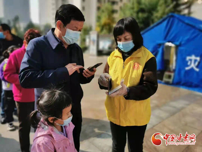 志愿同行文明守護 蘭州市七里河區(qū)吹響疫情防控志愿者“集結號”
