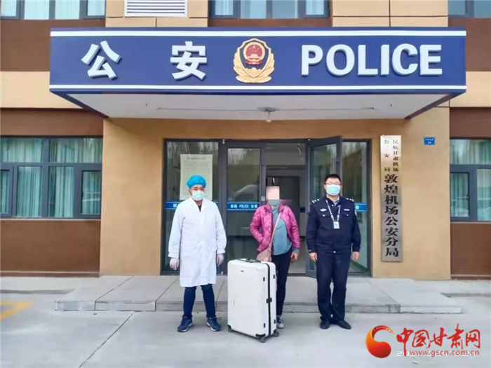 黃碼加身還想走 敦煌機場分局查處一起冒用他人出行碼、行程卡案件