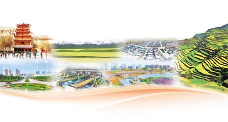 以更加昂揚(yáng)的姿態(tài)邁向新征程建功新時(shí)代——甘肅省各市州黨代會(huì)聚焦