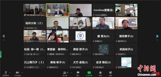 2021年12月6日，敦煌研究院與東京藝術(shù)大學(xué)聯(lián)合舉辦了線上交流會(huì)，“續(xù)航”中日敦煌合作項(xiàng)目。屏幕截圖 婁婕 供圖
