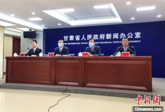 2月18日，《長城國家文化公園(甘肅段)建設(shè)保護規(guī)劃》政策解讀新聞發(fā)布會在蘭州市舉行?！￠Z姣 攝