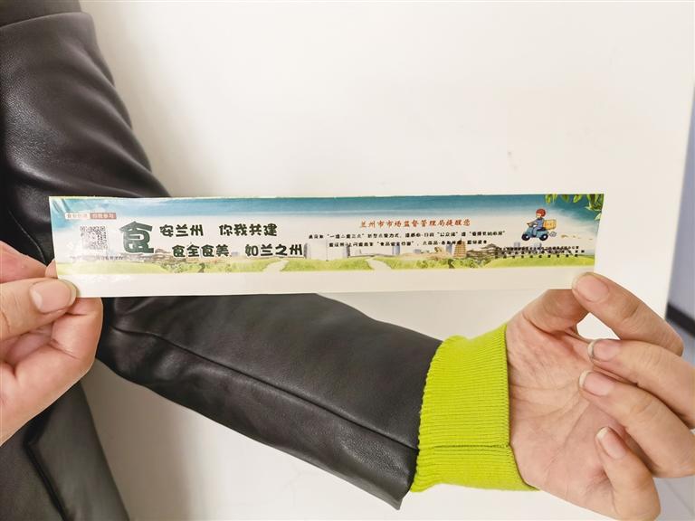 關(guān)注：你點的外賣上有“食安封簽”嗎？