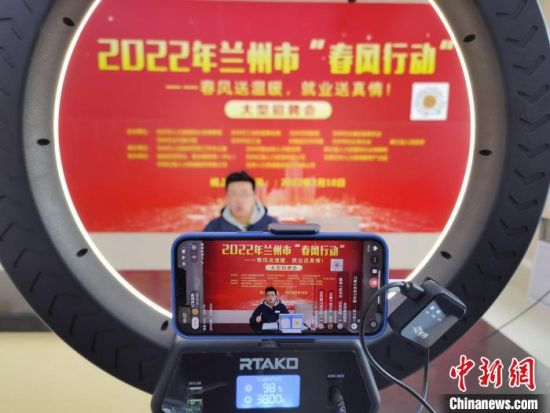 （中新觀隴）直播間“淘崗”，能否與直播帶貨比肩？