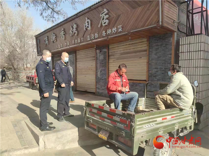 疫情防控不聚集 蘭州市城管委開(kāi)展占道經(jīng)營(yíng)整治