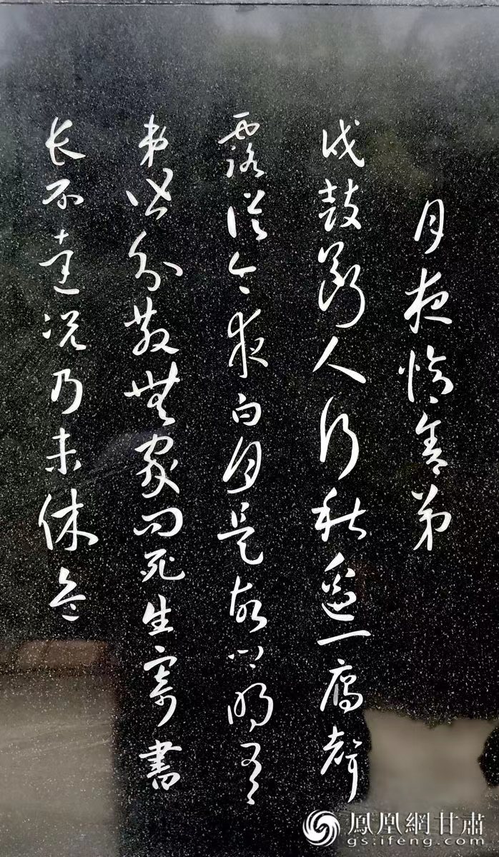 杜甫避亂，寫下《秦州雜詩》，最著名的便是“露從今夜白，月是故鄉(xiāng)明”一句。胡江 攝